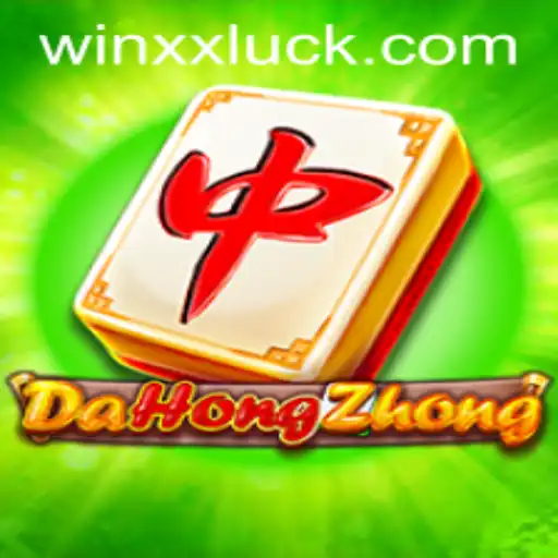 DaHongZhong: Descubra o Fascinante Mundo deste Jogo Clássico
